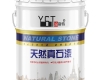 冬季真石漆外墻施工如何應(yīng)對濕冷天氣？