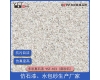 貴州真石漆和仿石漆有什么區(qū)別？