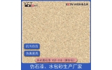 外墻真石漆后期要如何清潔保養(yǎng) ？